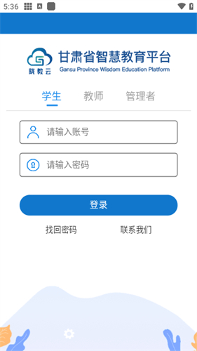 ʡǻ۽app׿(ǻ۽)v4.2.3 İ