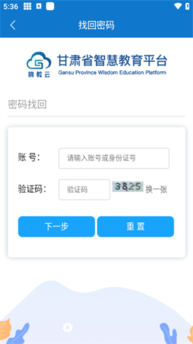 ʡǻ۽app׿(ǻ۽)v4.2.3 İ
