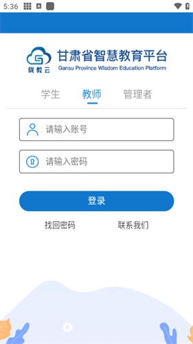 ʡǻ۽app׿(ǻ۽)v4.2.3 İ