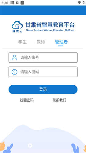 ʡǻ۽app׿(ǻ۽)v4.2.3 İ