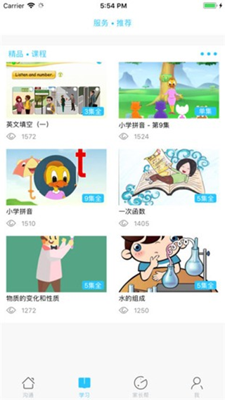 ʡǻ۽app׿(ǻ۽)v4.2.3 İ