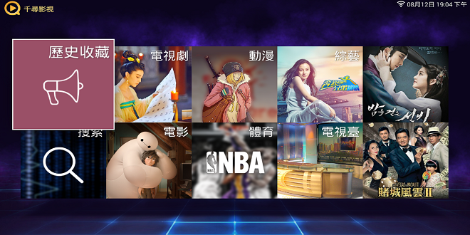 ǧѰtvapp°v1.0.7 ٷ