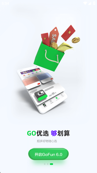 GoFunappٷv6.4.6 ׿
