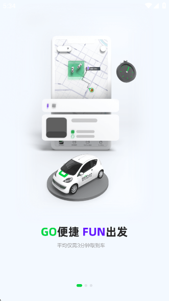 GoFunappٷv6.4.6 ׿