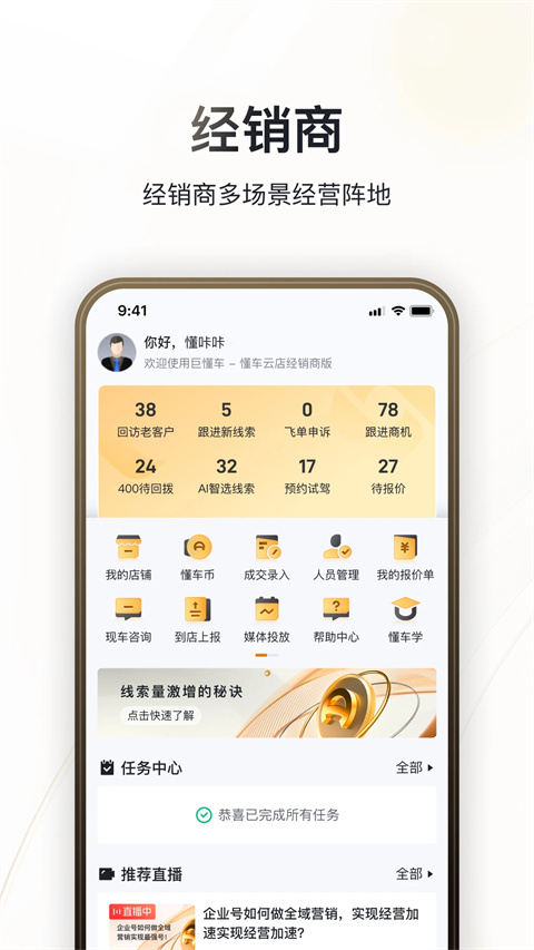 ޶appعٷv3.1.4 °