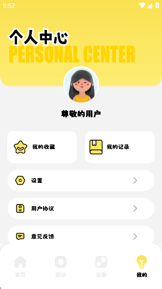 Сappذװ°v1.201 ׿