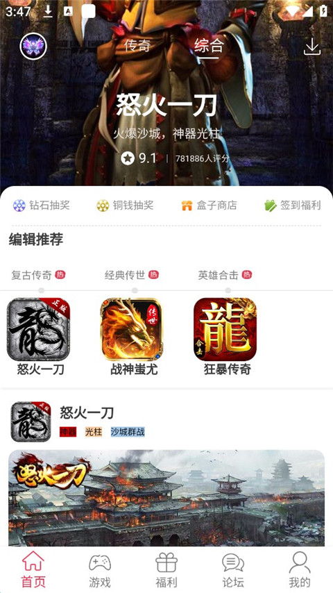 9377appذ׿v1.1.3 ֻ