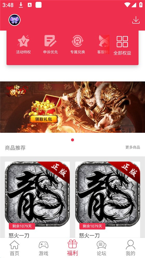 9377appذ׿v1.1.3 ֻ