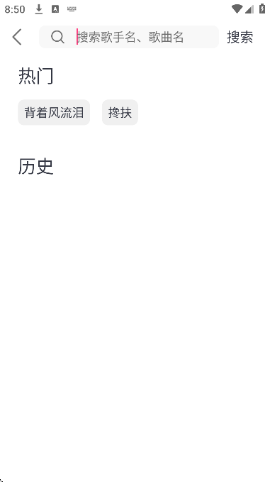 Ѱv8.6.3.2 ׿