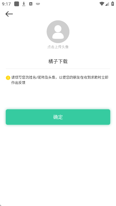 ʱػappٷv4.18.3 Ѱ