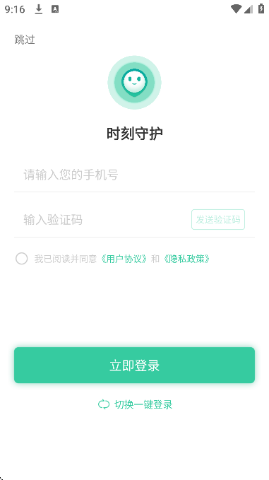 ʱػappٷv4.18.3 Ѱ