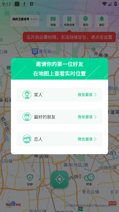 ʱػappٷv4.18.3 Ѱ