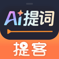 AIذװ2025v6.5.4 °