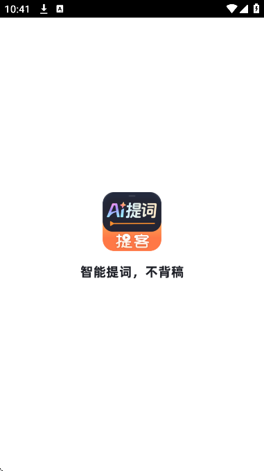 AIذװ2025v6.5.4 °
