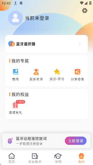 AIذװ2025v6.5.4 °
