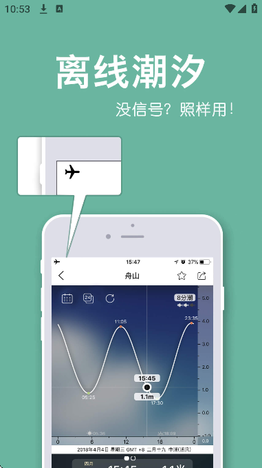 ȫϫֻv4.3.49 ٷ