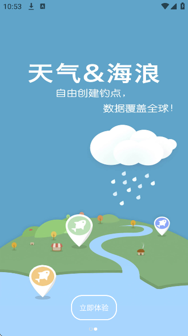 ȫϫֻv4.3.49 ٷ