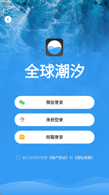 ȫϫֻv4.3.49 ٷ