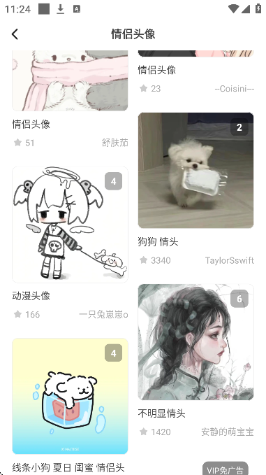 °ذװ׿v3.6.7 ٷ