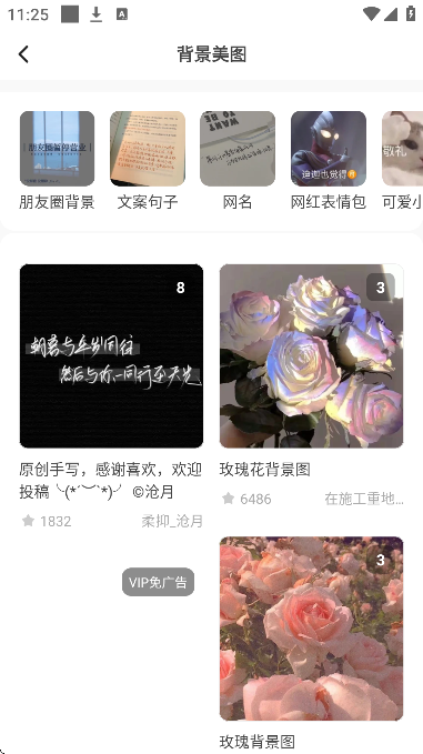 °ذװ׿v3.6.7 ٷ