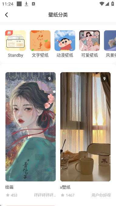 °ذװ׿v3.6.7 ٷ