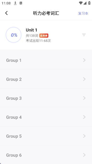 ;˼ذ׿v4.97.16 Ѱ