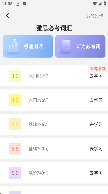 ;˼ذ׿v4.97.16 Ѱ