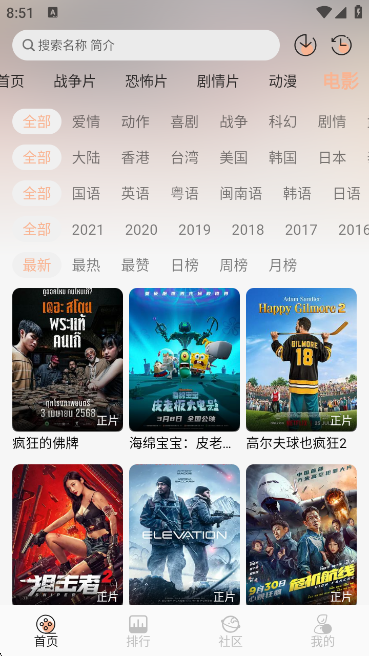 4kappٷv1.2.1 ׿