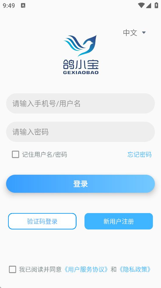 Сٷذװ׿v2.6.1 °
