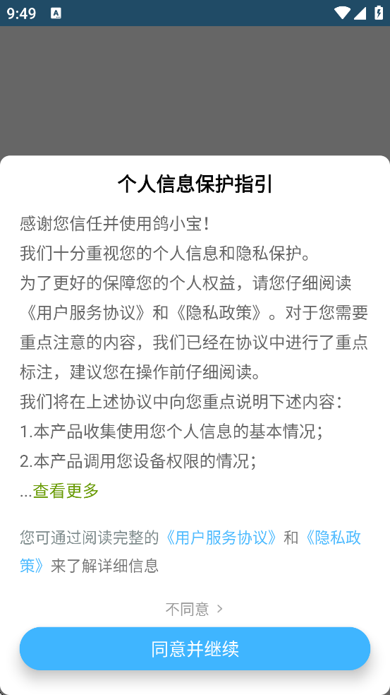 Сٷذװ׿v2.6.1 °
