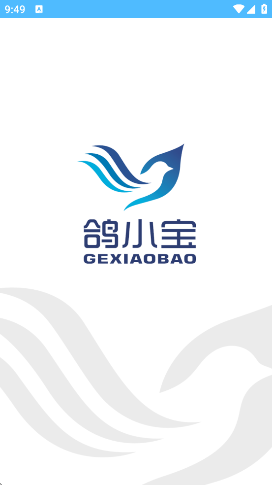 Сٷذװ׿v2.6.1 °