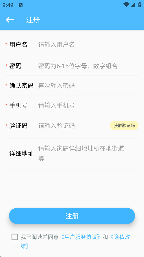 Сٷذװ׿v2.6.1 °