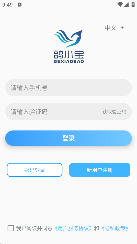 Сٷذװ׿v2.6.1 °