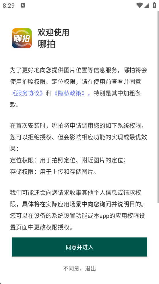 v3.1.1 ٷ
