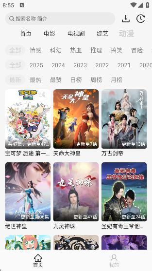 Ӱappٷv1.1.1 ׿