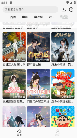 Ӱappٷv1.1.1 ׿