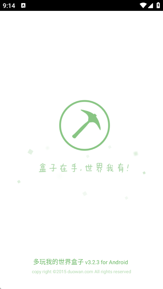 °汾ذװ(ҵ)v3.2.3 ׿