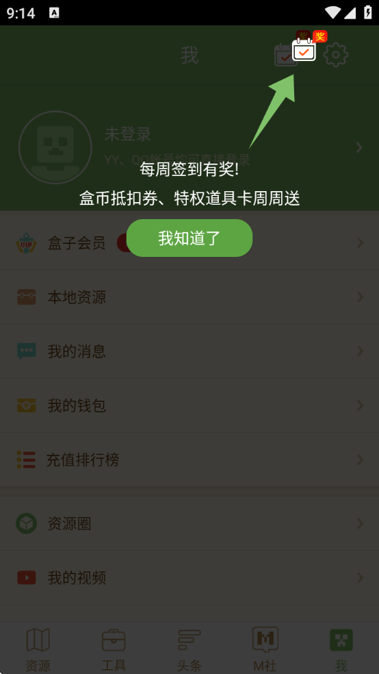 °汾ذװ(ҵ)v3.2.3 ׿