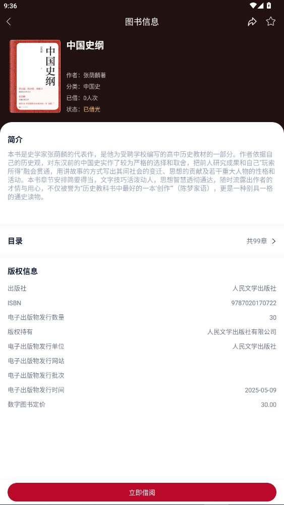 ȫĶռapp°v1.0.0 ׿
