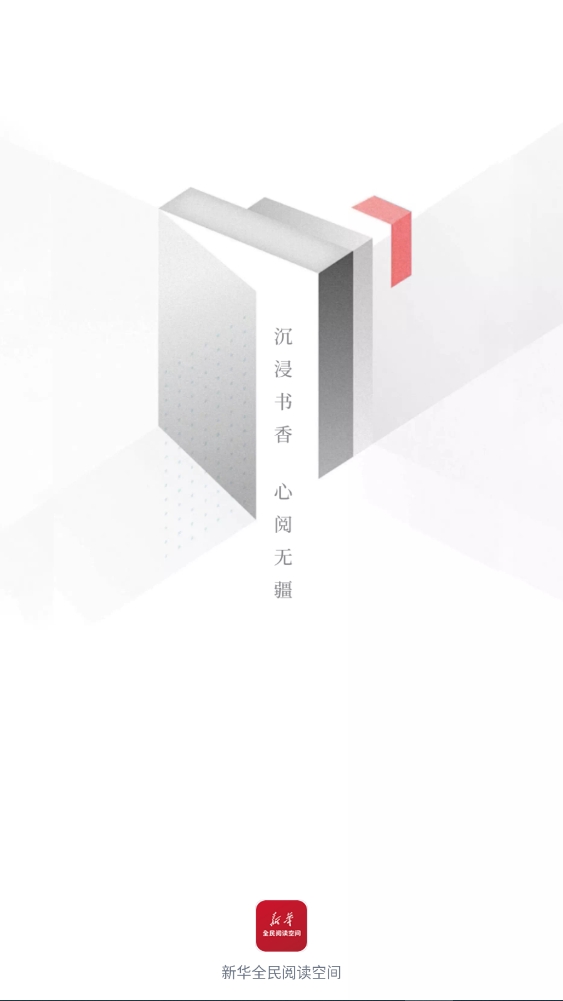 ȫĶռapp°v1.0.0 ׿