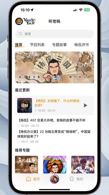 appٷv1.0.0 °