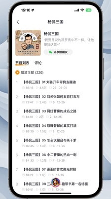 appٷv1.0.0 °