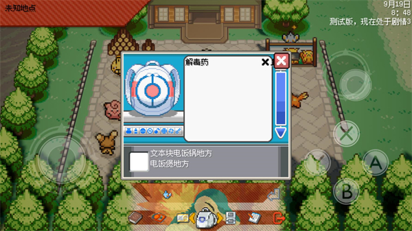 ɫ֮Ϸ(Pokemon SilverFeather)v1.07 ׿
