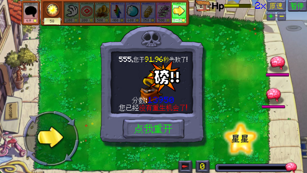 ֲսʬϷ(Fire-Game)v1.0.8.01 ׿