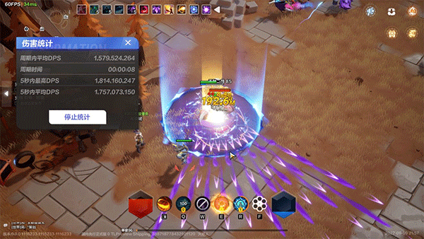 ֮Ϸ°汾ذװv12.0.0 ׿