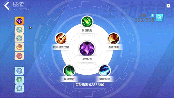 ֮Ϸ°汾ذװv12.0.0 ׿