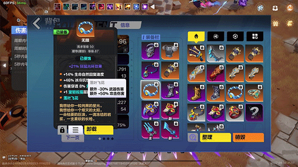 ֮Ϸ°汾ذװv12.0.0 ׿
