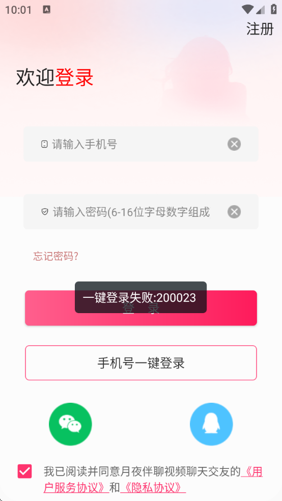 ҹƵ콻v1.6.3 ٷ