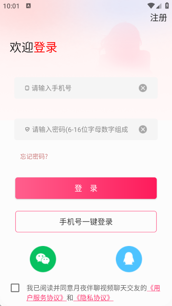 ҹƵ콻v1.6.3 ٷ
