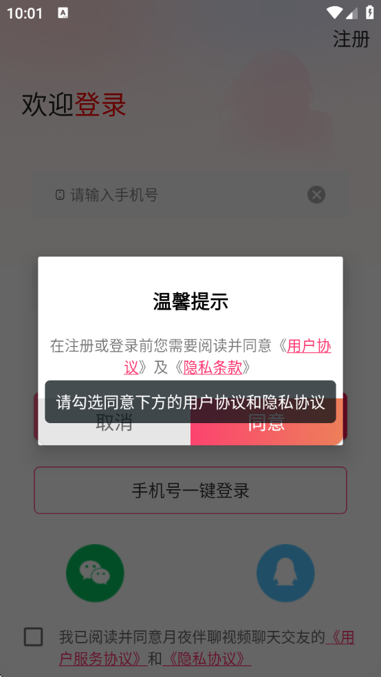 ҹƵ콻v1.6.3 ٷ